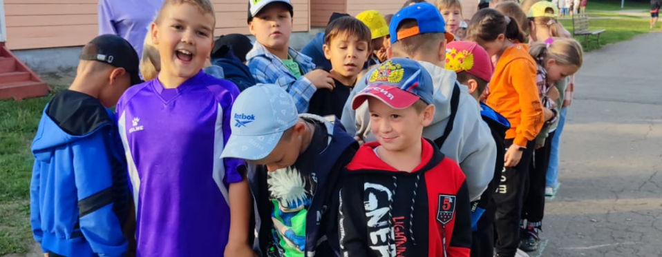 Расписание смен