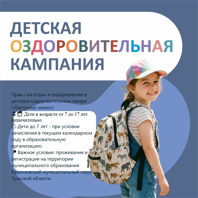 Возрастная категория